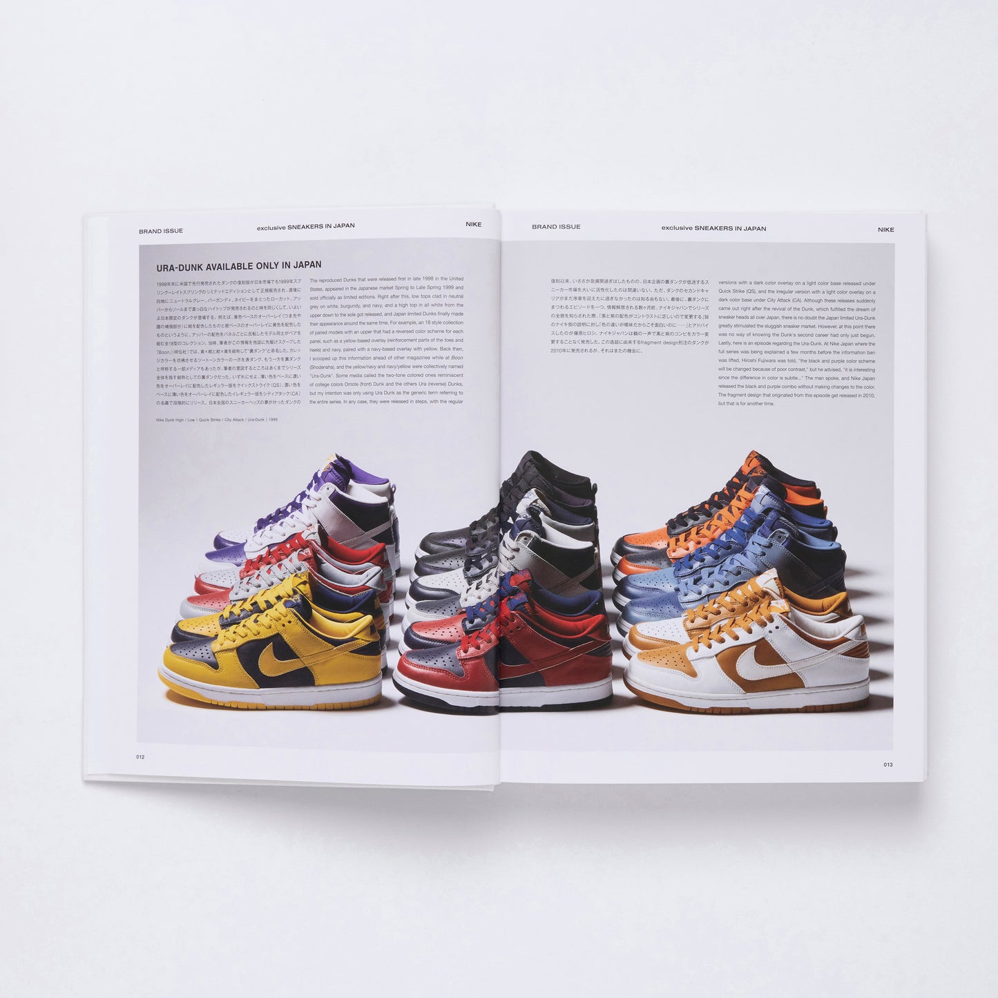 exclusive: SNEAKERS IN JAPAN 1995-2022 A NINETYFIVERS EDITION