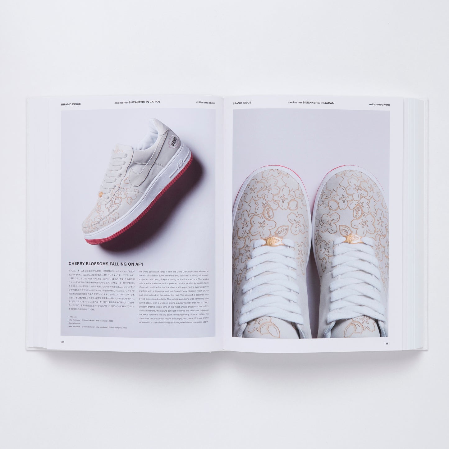 exclusive: SNEAKERS IN JAPAN 1995-2022 A NINETYFIVERS EDITION