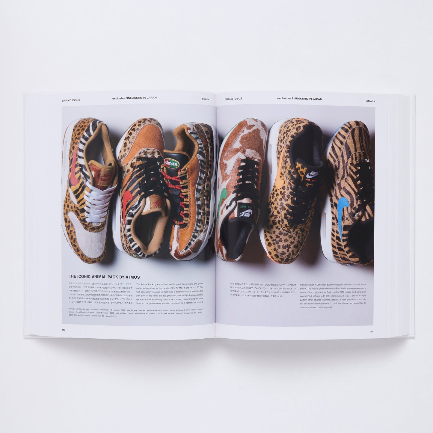 exclusive: SNEAKERS IN JAPAN 1995-2022 A NINETYFIVERS EDITION