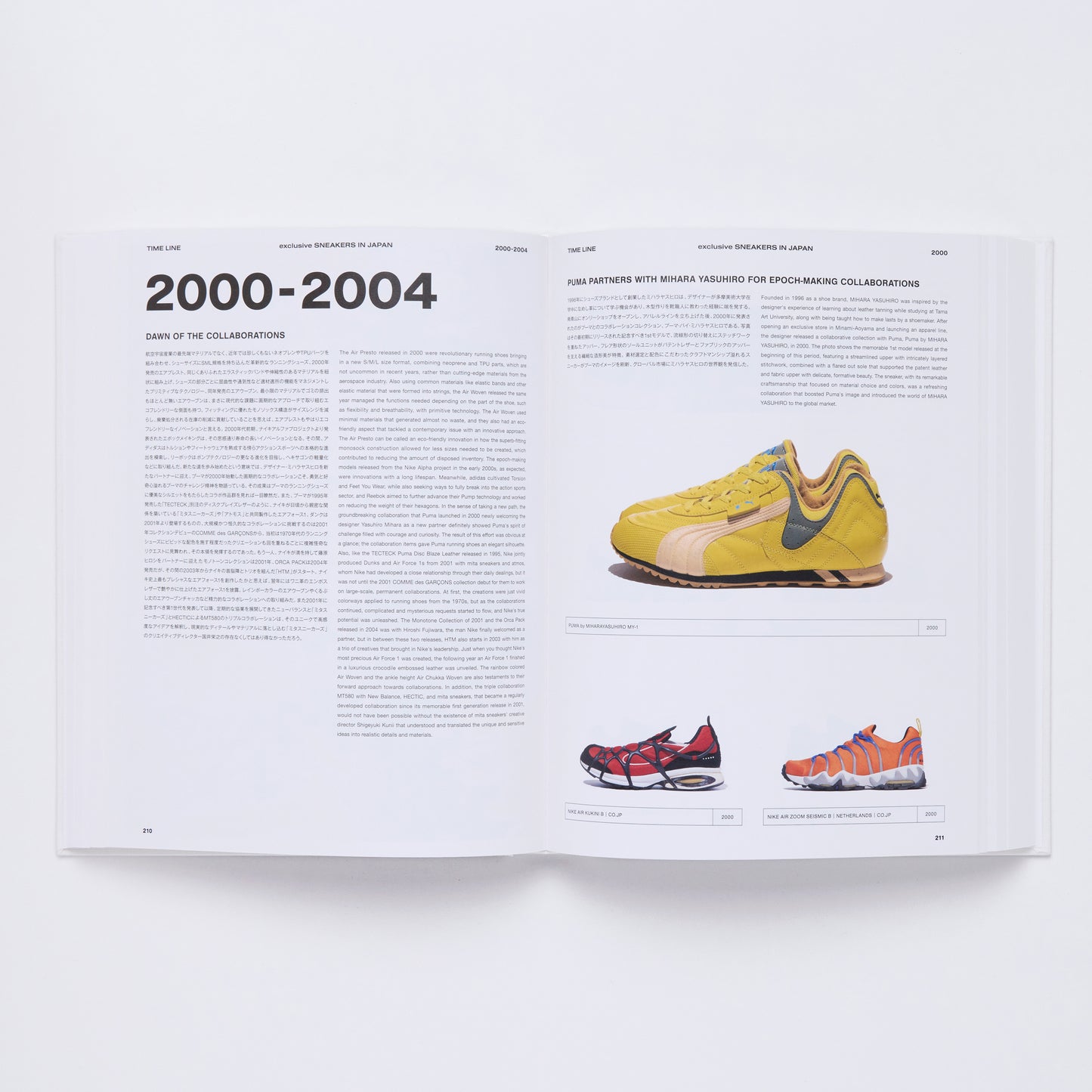 exclusive: SNEAKERS IN JAPAN 1995-2022 A NINETYFIVERS EDITION