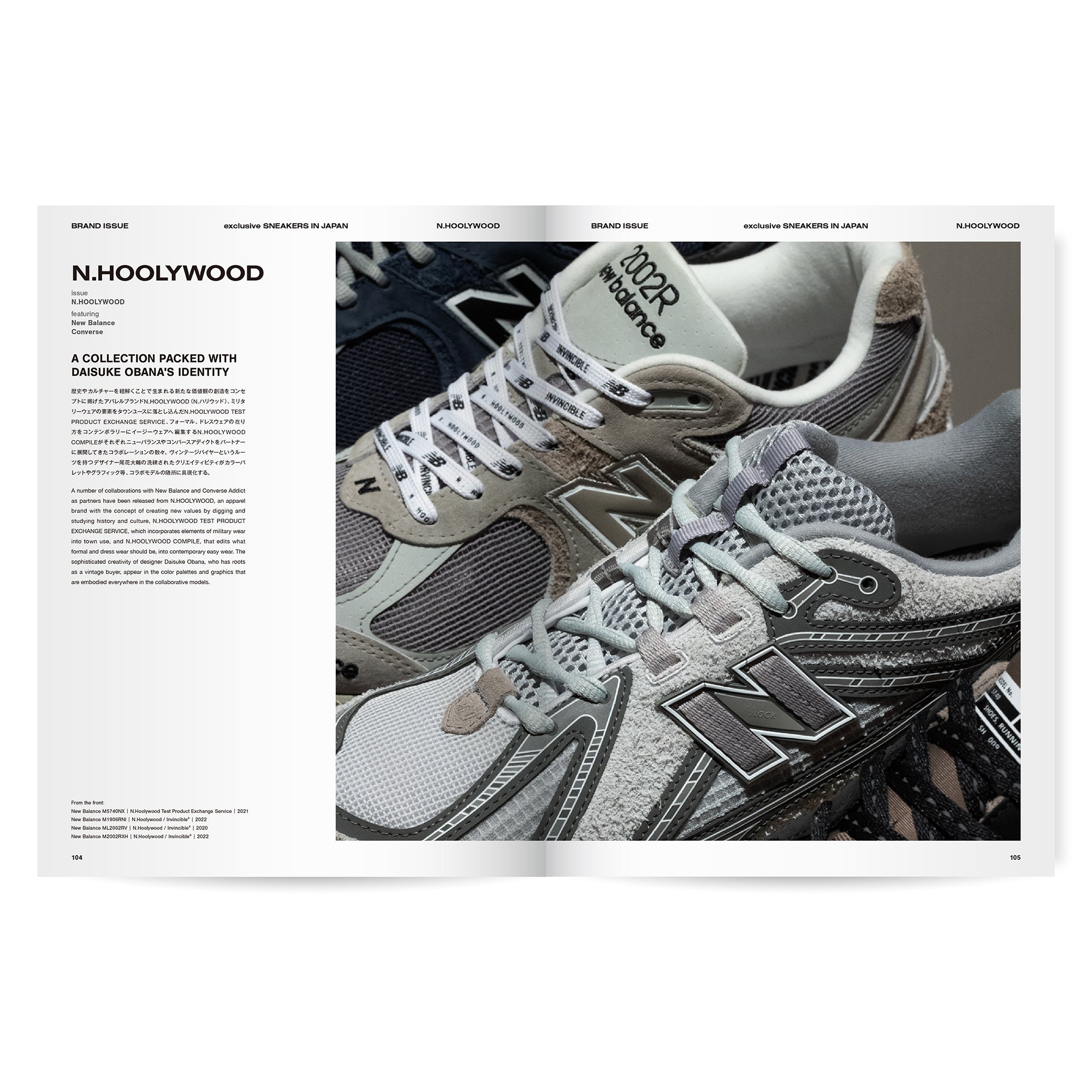 Pre-order] exclusive SNEAKERS IN JAPAN 1995-2022 A