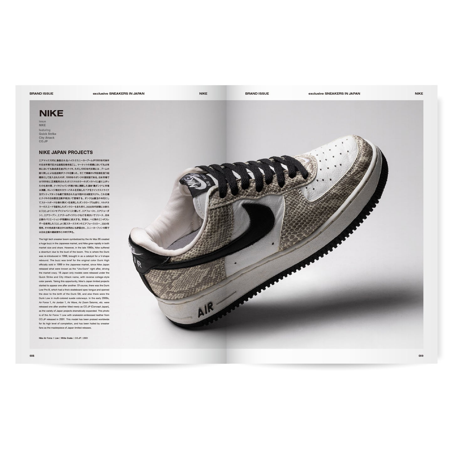 [Paperback] exclusive: SNEAKERS IN JAPAN 1995-2022 A NINETYFIVERS EDITION 