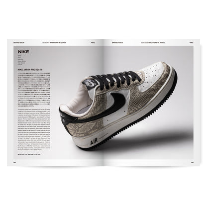 [Paperback] exclusive: SNEAKERS IN JAPAN 1995-2022 A NINETYFIVERS EDITION 