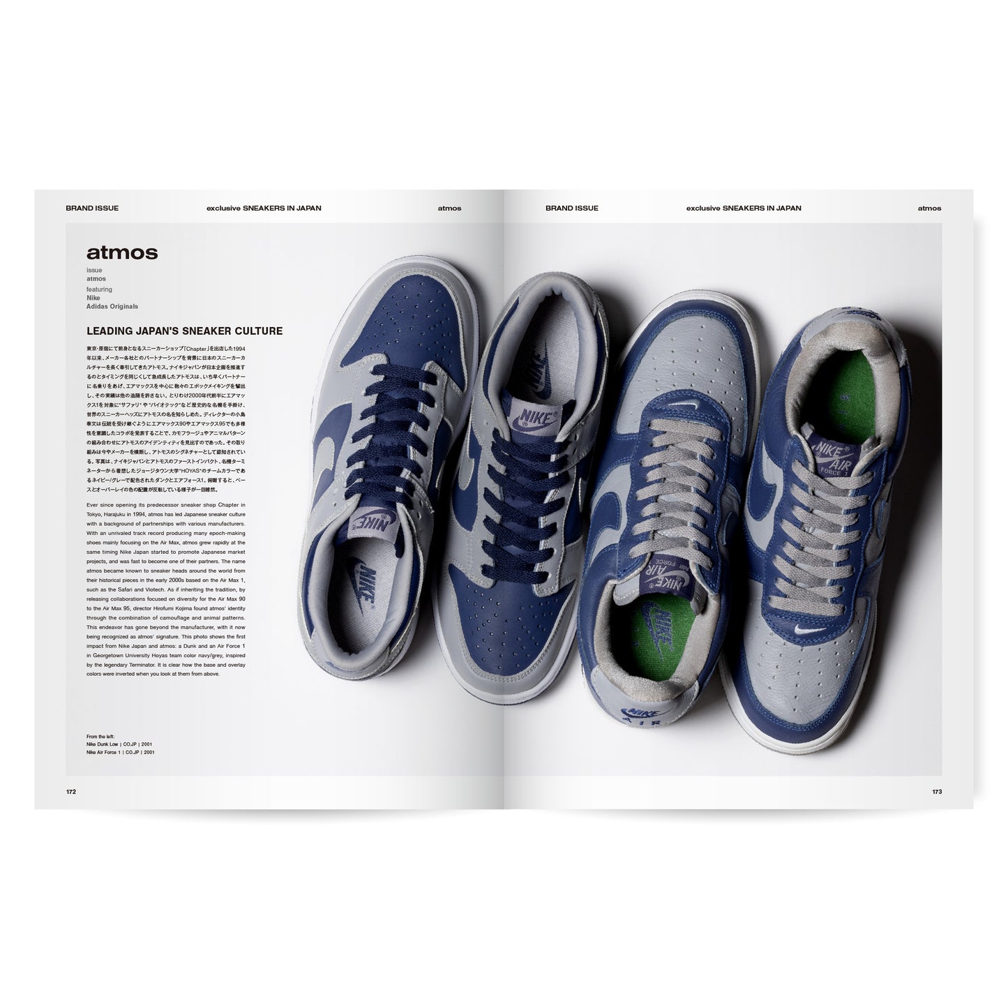 [Paperback] exclusive: SNEAKERS IN JAPAN 1995-2022 A NINETYFIVERS EDITION 