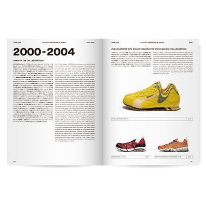 [Paperback] exclusive: SNEAKERS IN JAPAN 1995-2022 A NINETYFIVERS EDITION 