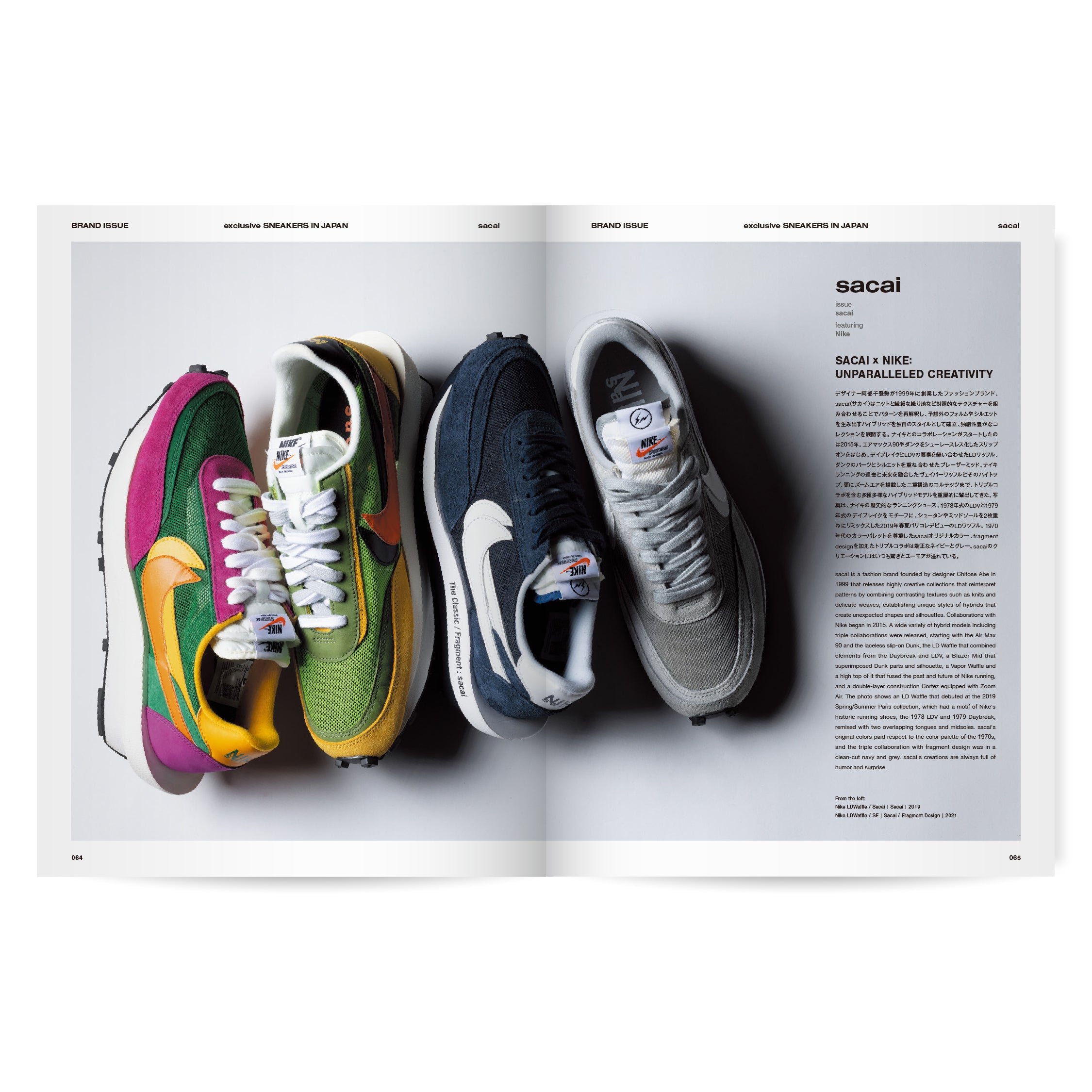 Softcover] exclusive: SNEAKERS IN JAPAN 1995-2022 A NINETYFIVERS