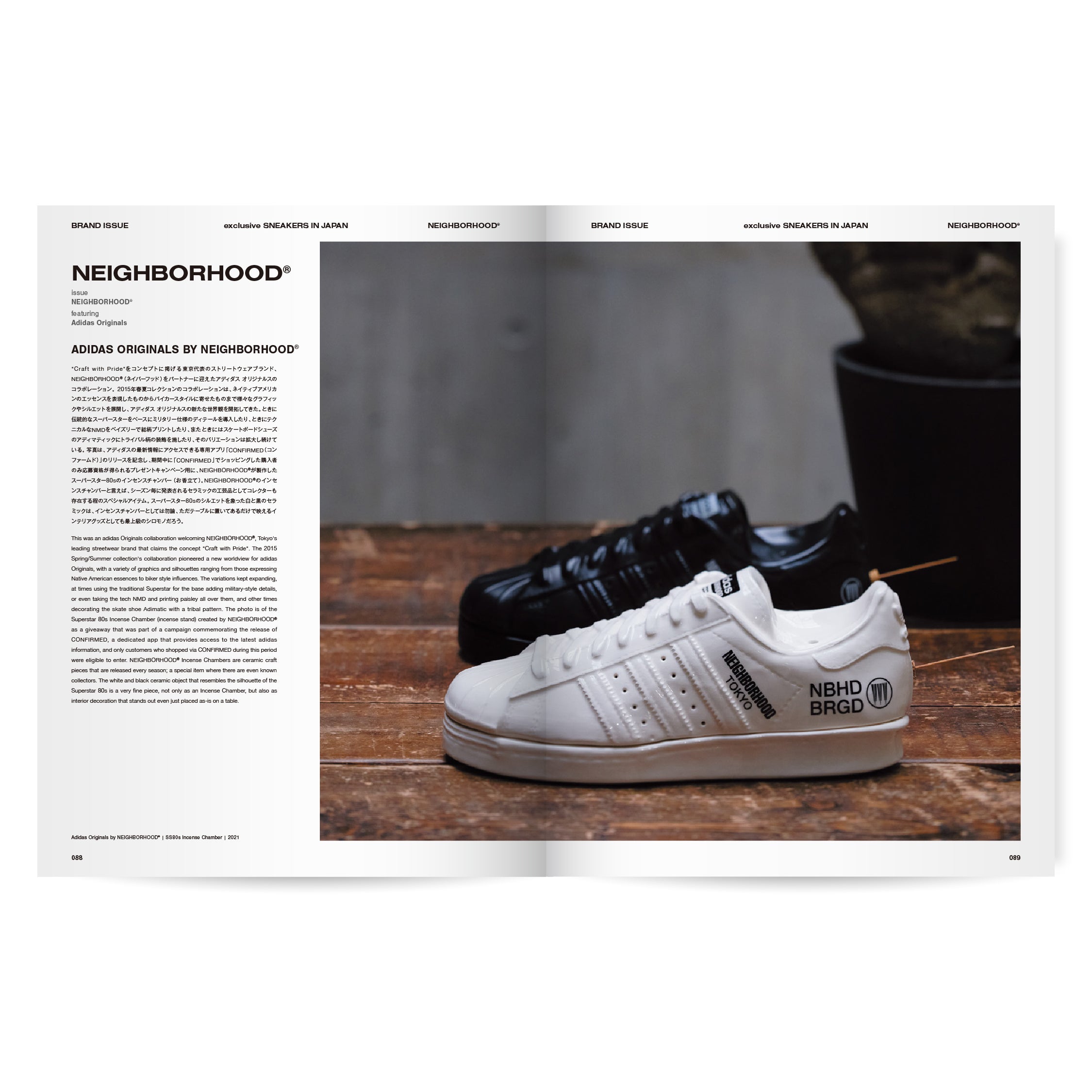 Softcover] exclusive: SNEAKERS IN JAPAN 1995-2022 A NINETYFIVERS
